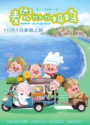 国产欧美精品区一区二区三区